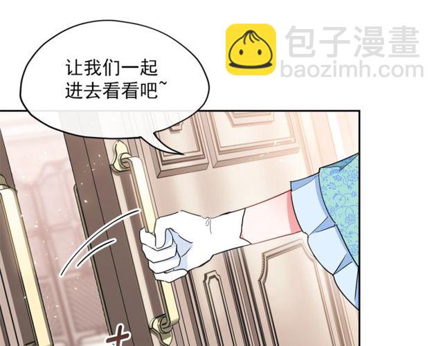第31话 茶室开业73