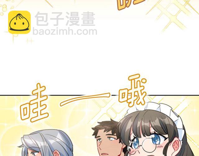 第31话 茶室开业79