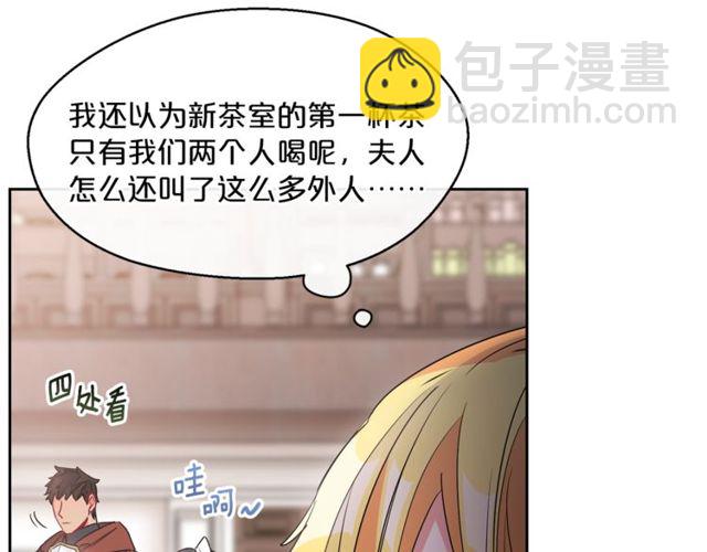 第31话 茶室开业86