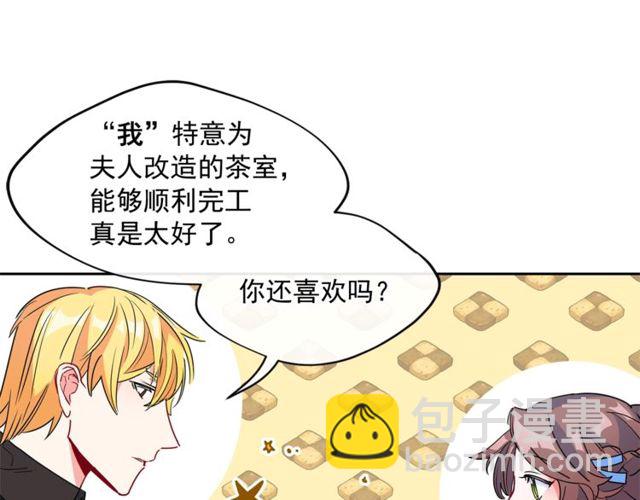 第31话 茶室开业89