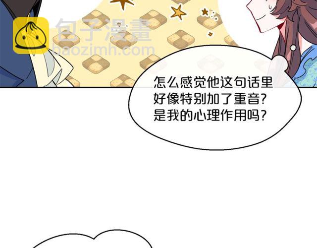 第31话 茶室开业90