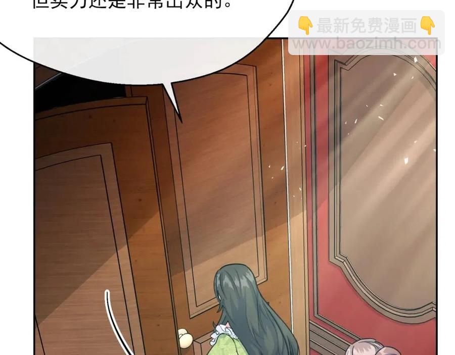 第34话 失败的打扮？100