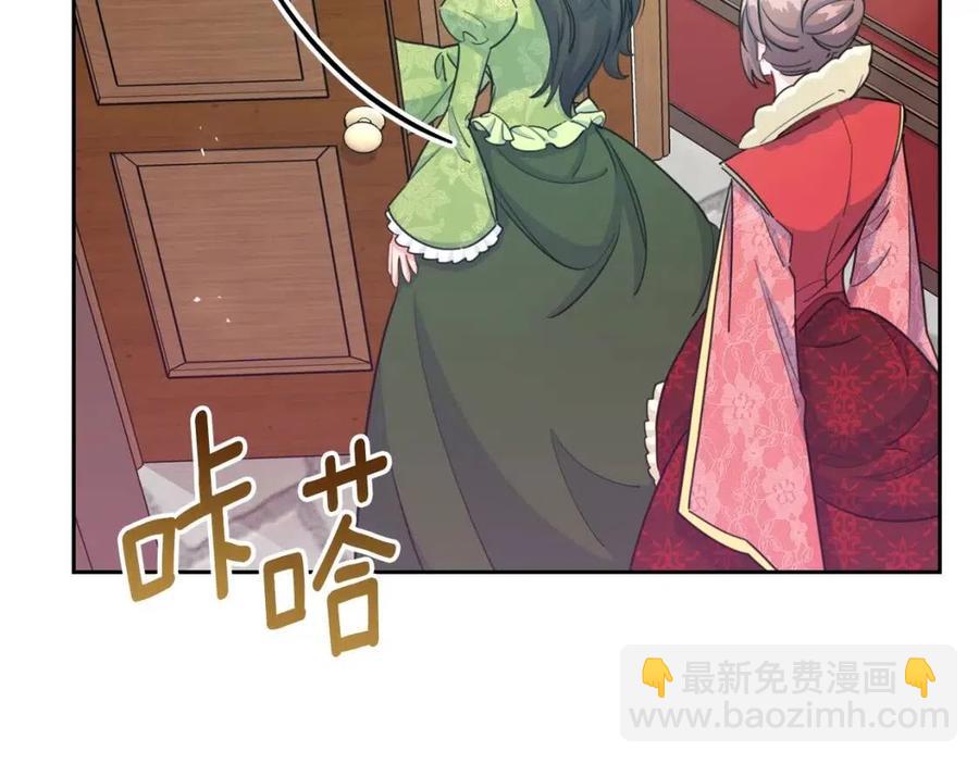 第34话 失败的打扮？101