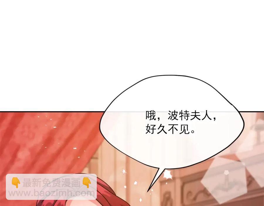第34话 失败的打扮？102