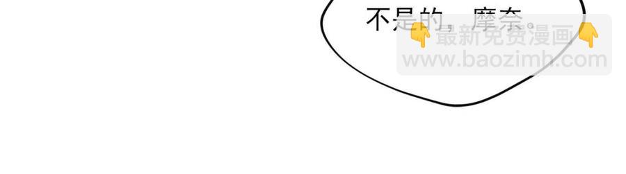 第34话 失败的打扮？111
