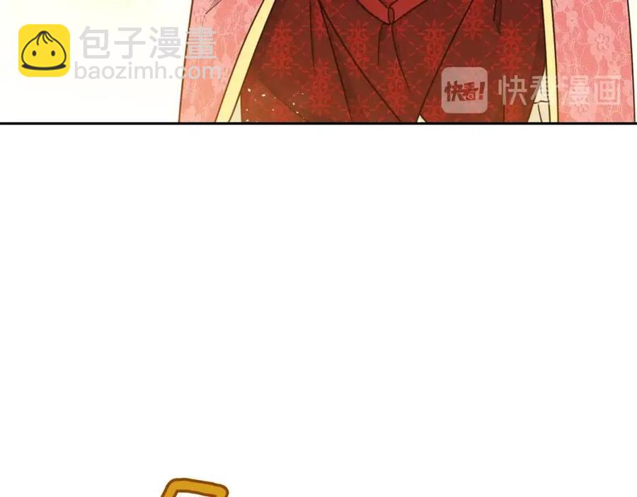 第34话 失败的打扮？114