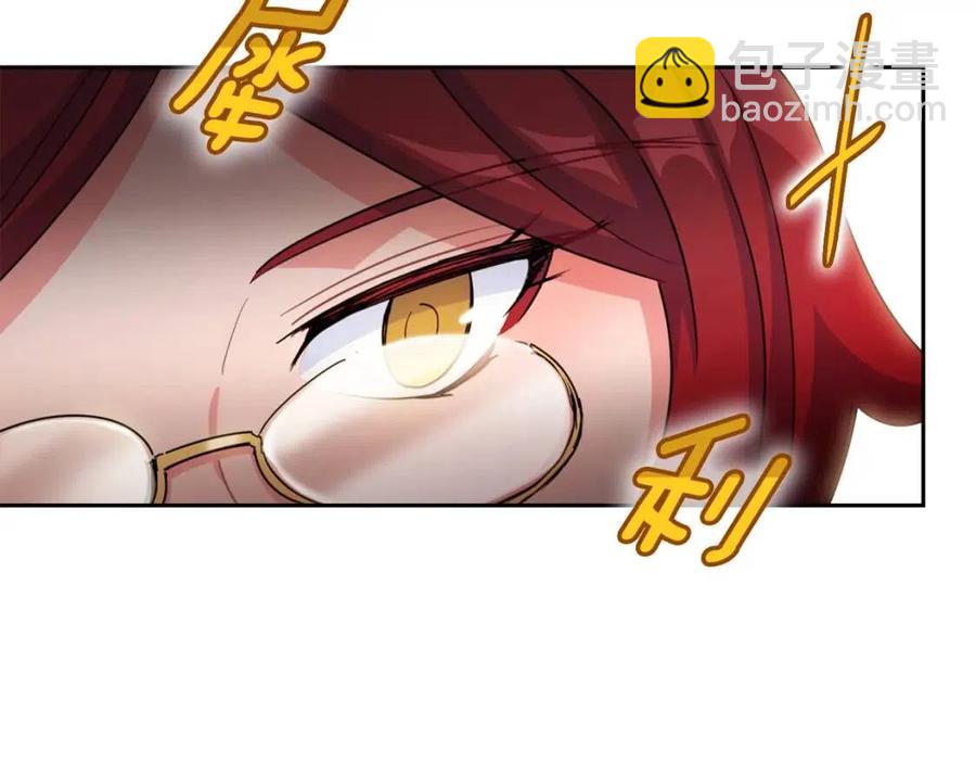 第34话 失败的打扮？115