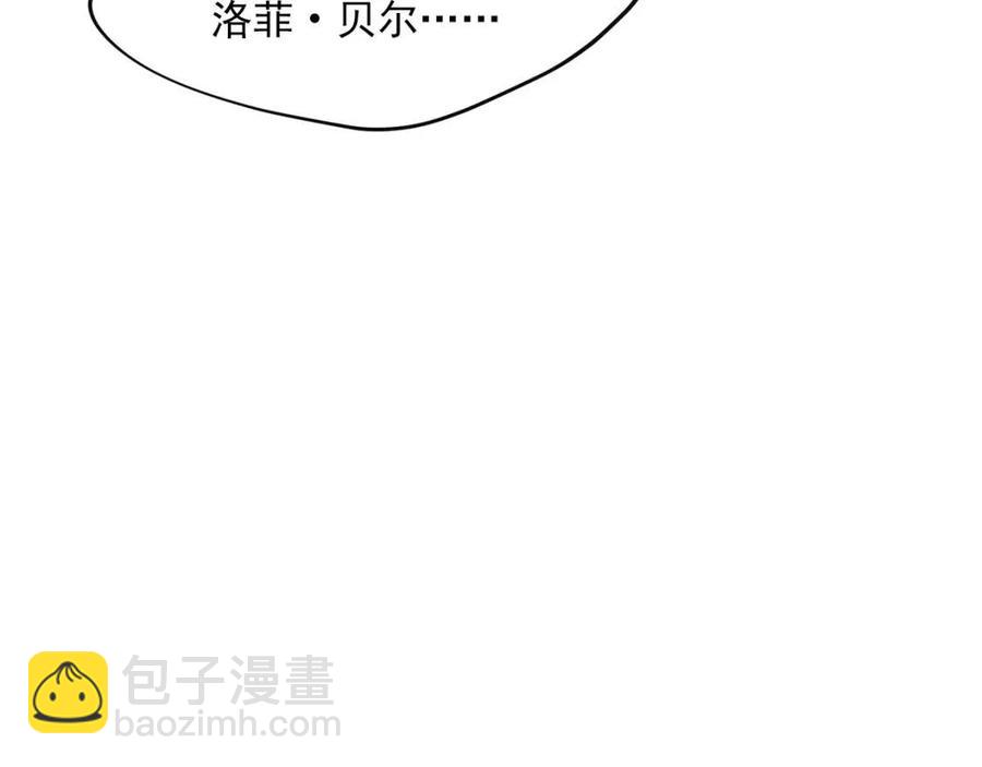 第34话 失败的打扮？122