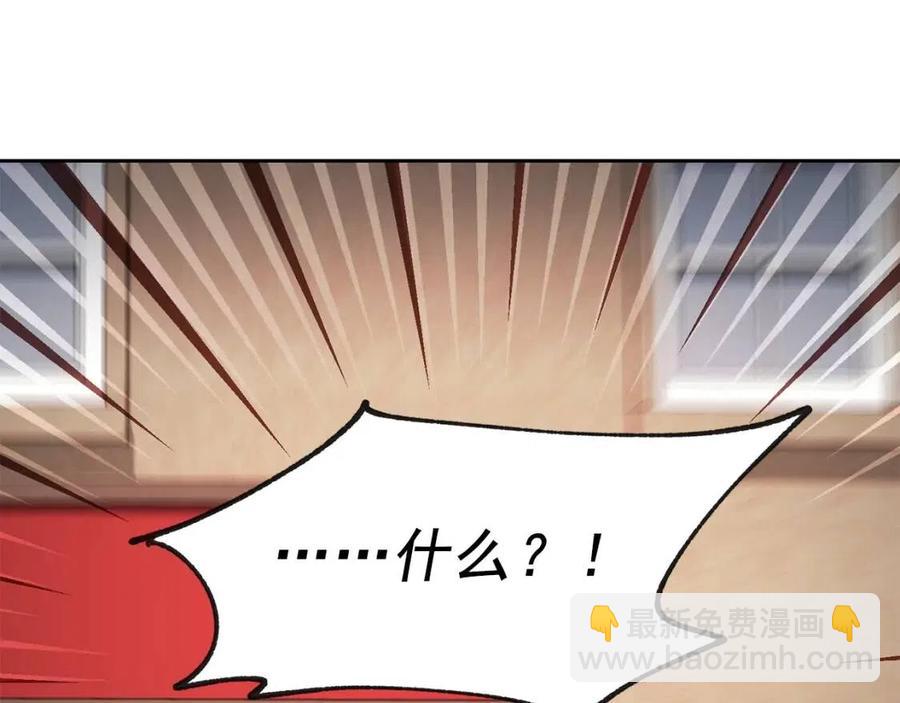 第34话 失败的打扮？123