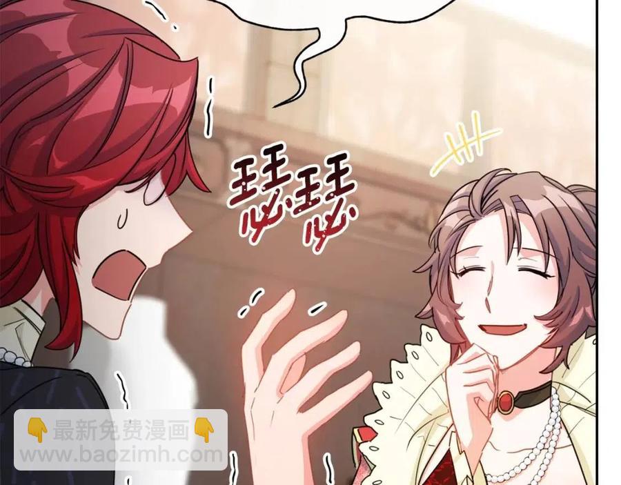 第34话 失败的打扮？126