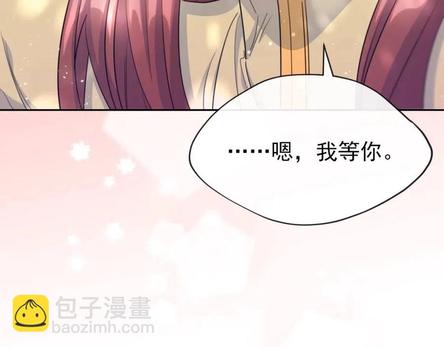 第34话 失败的打扮？13