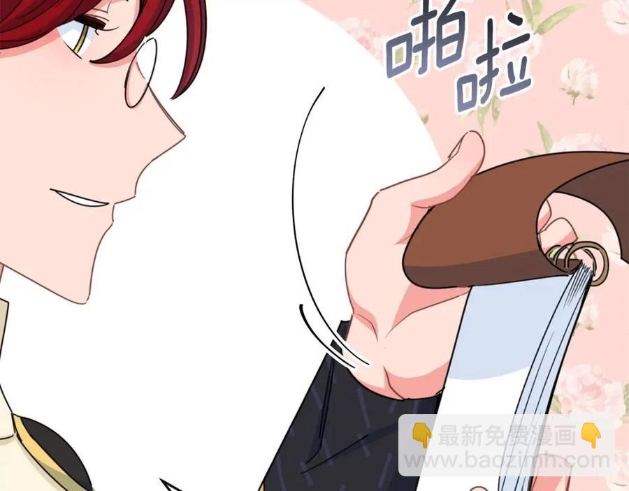 第34话 失败的打扮？132
