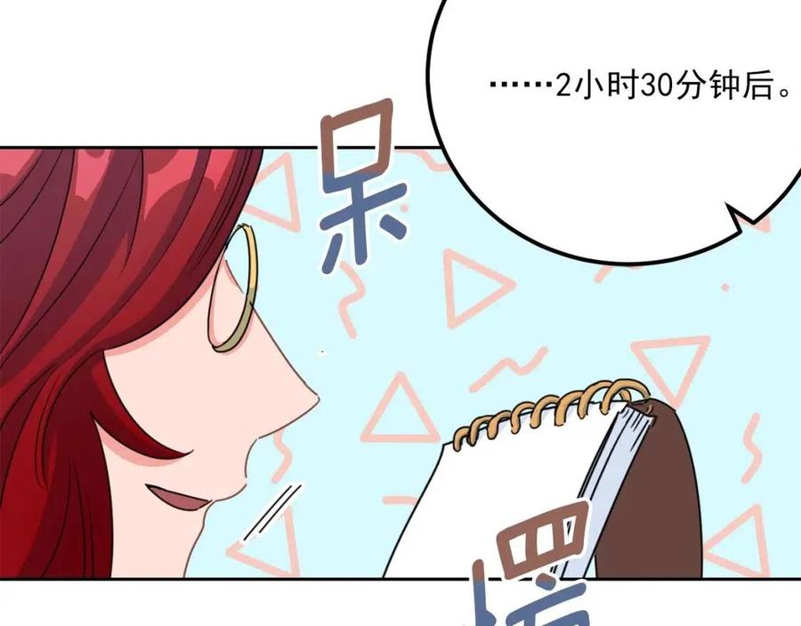 第34话 失败的打扮？134