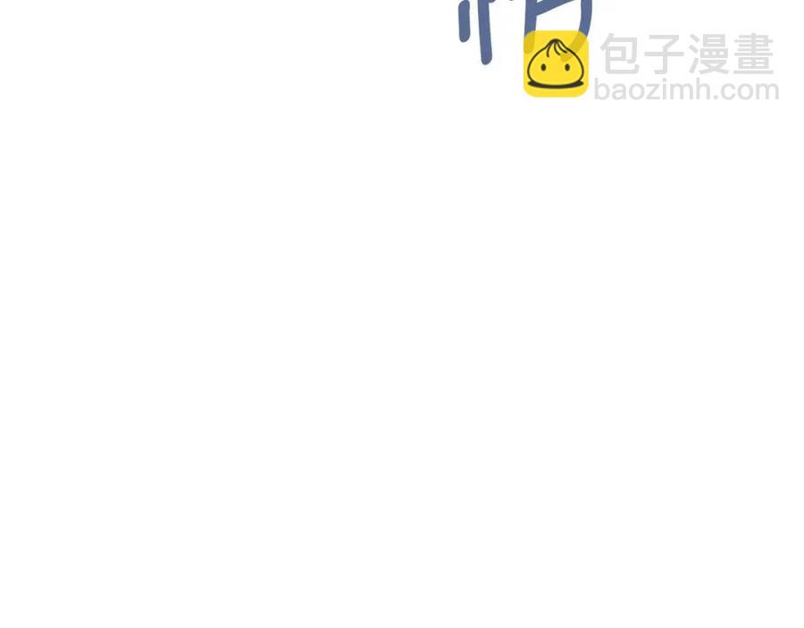 第34话 失败的打扮？135