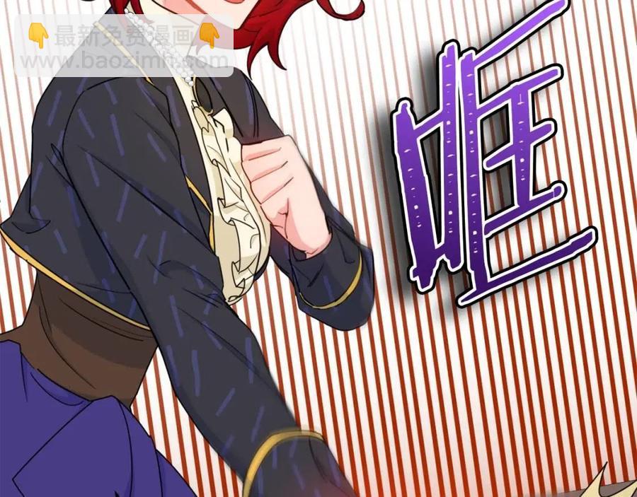 第34话 失败的打扮？138