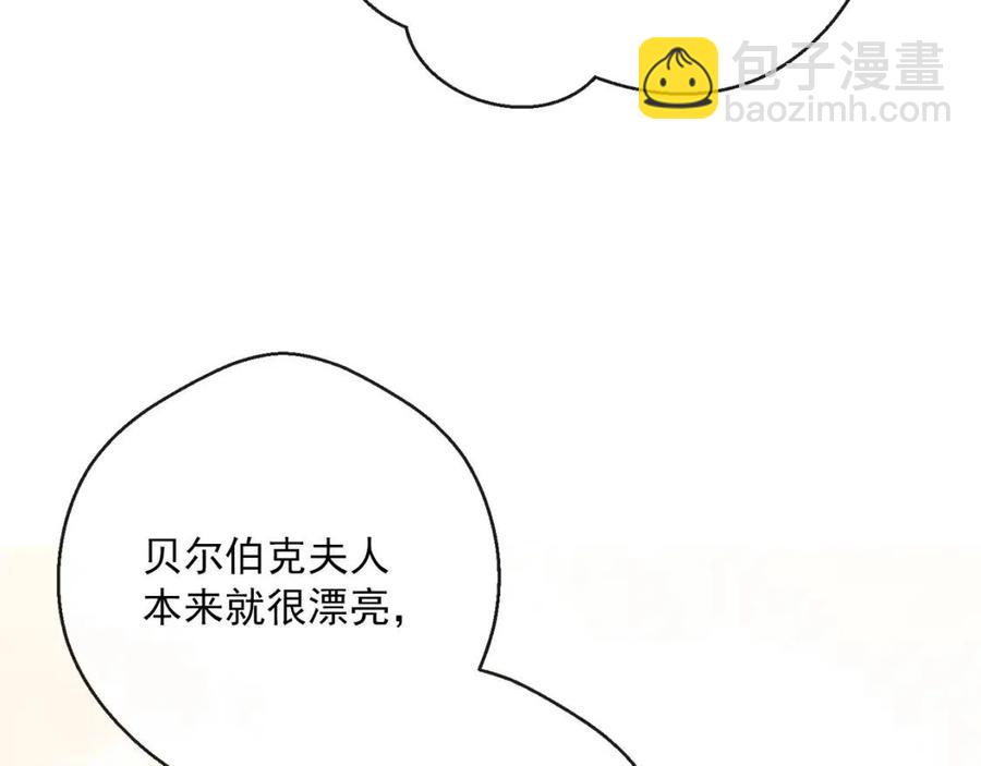 第34话 失败的打扮？145
