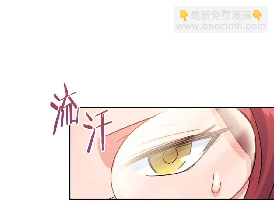 第34话 失败的打扮？151