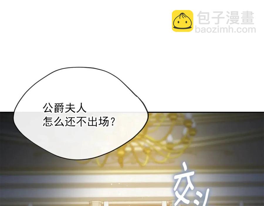 第34话 失败的打扮？161