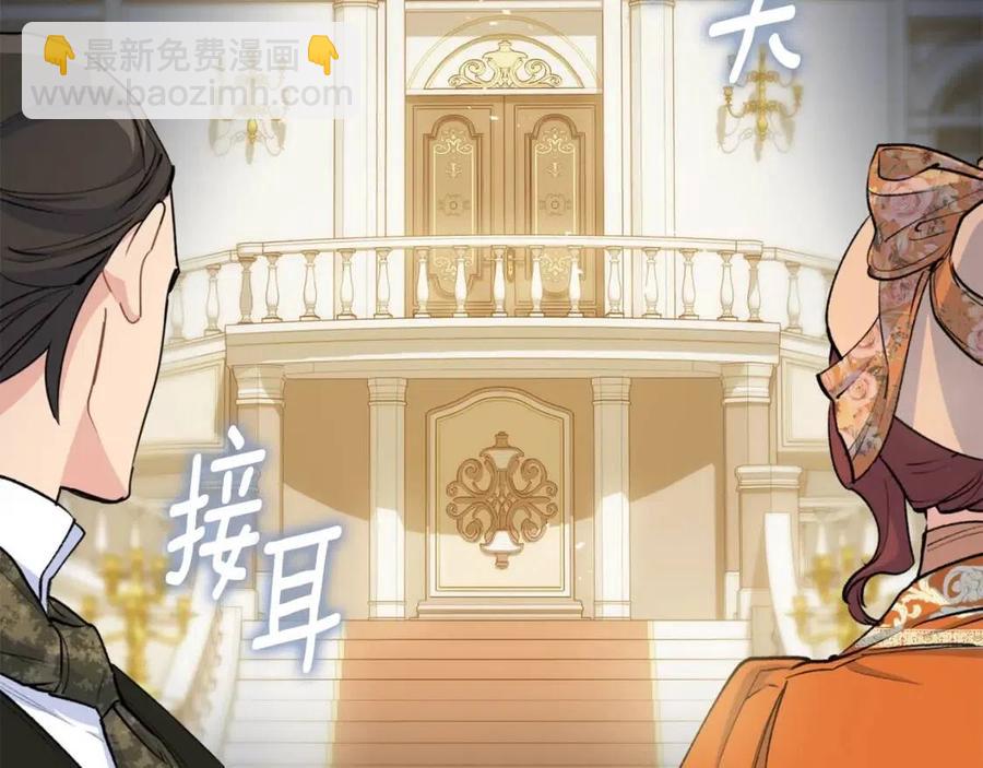 第34话 失败的打扮？162
