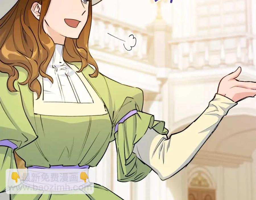 第34话 失败的打扮？165