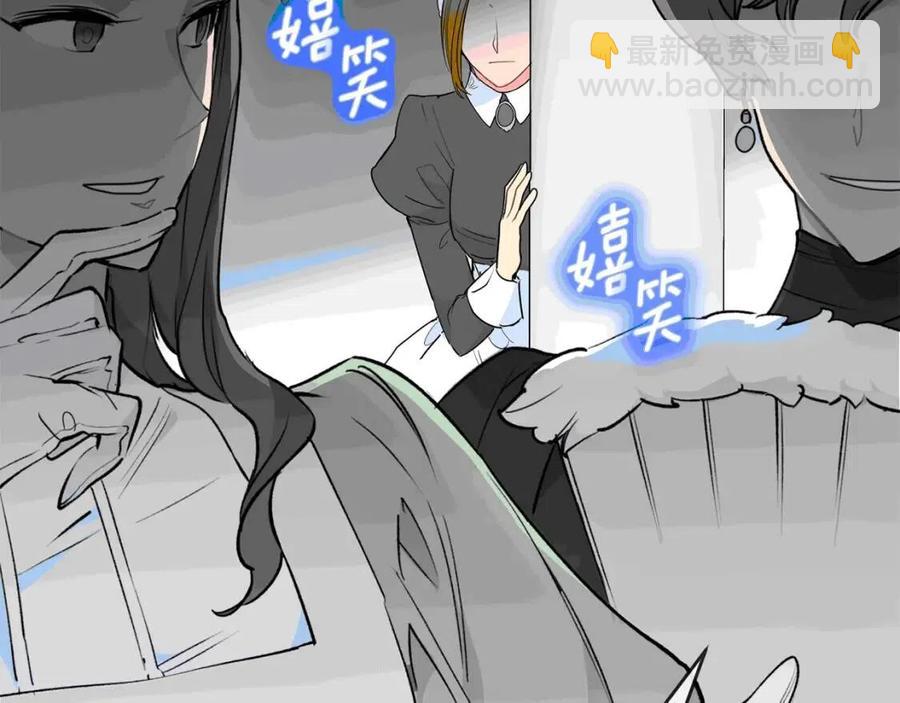 第34话 失败的打扮？168