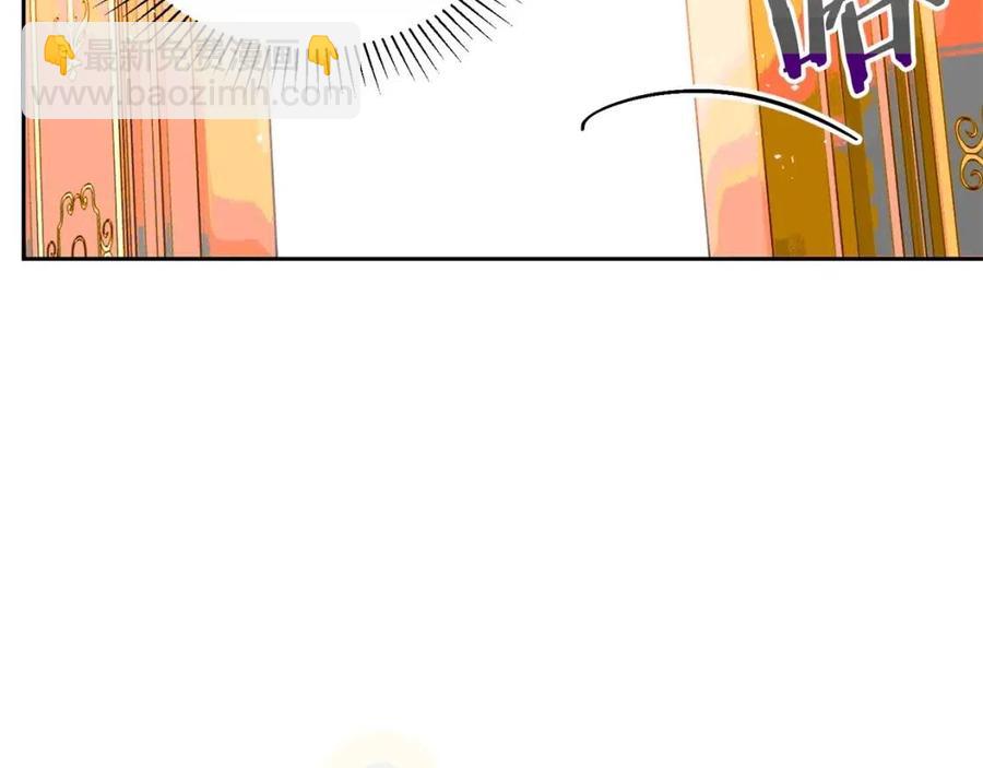 第34话 失败的打扮？174