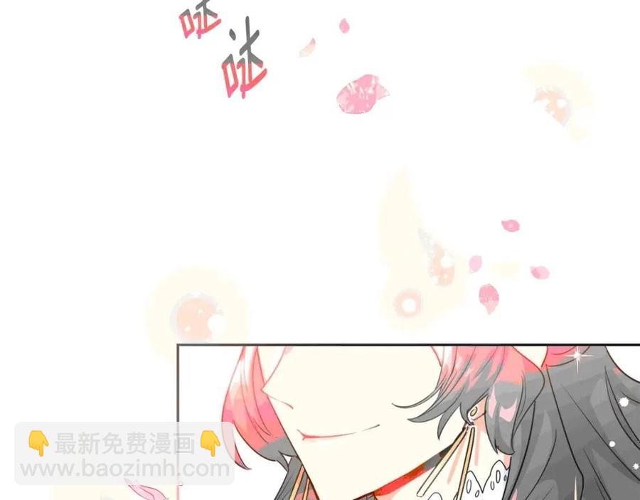 第34话 失败的打扮？176