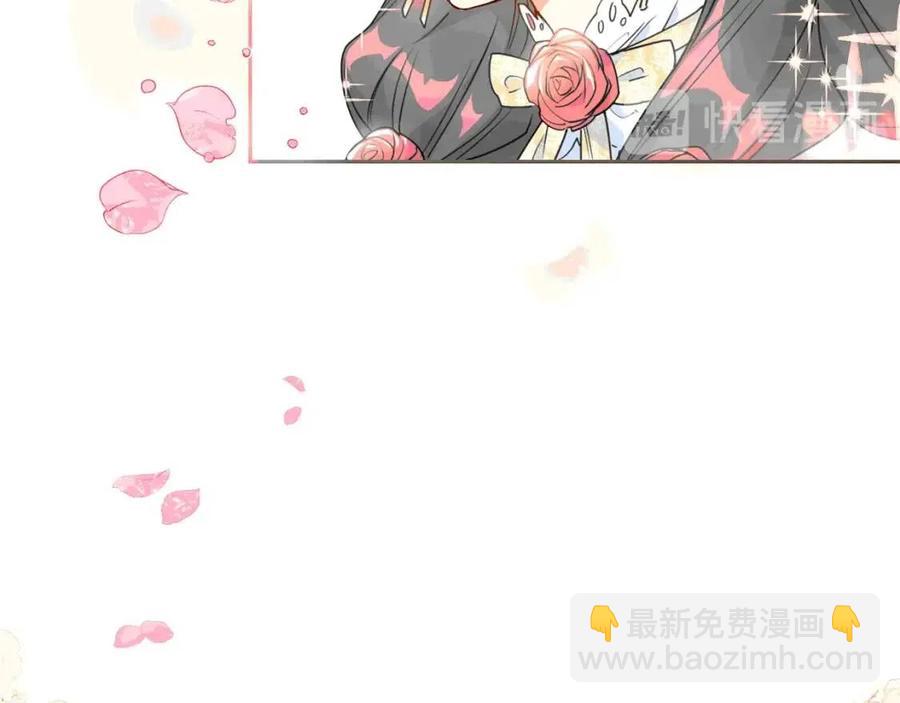 第34话 失败的打扮？177