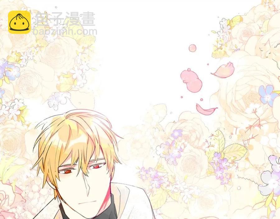 第34话 失败的打扮？178