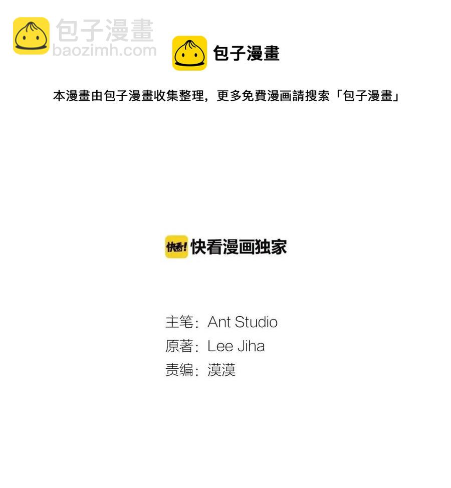 第34话 失败的打扮？18
