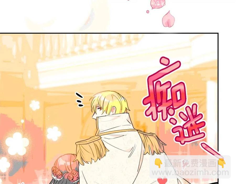 第34话 失败的打扮？184