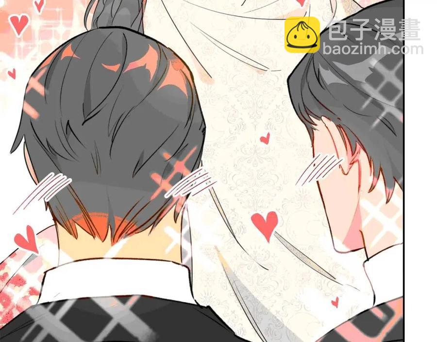 第34话 失败的打扮？185