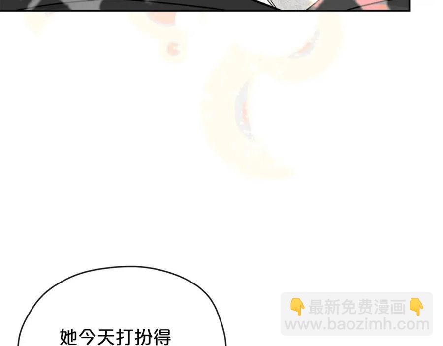第34话 失败的打扮？186