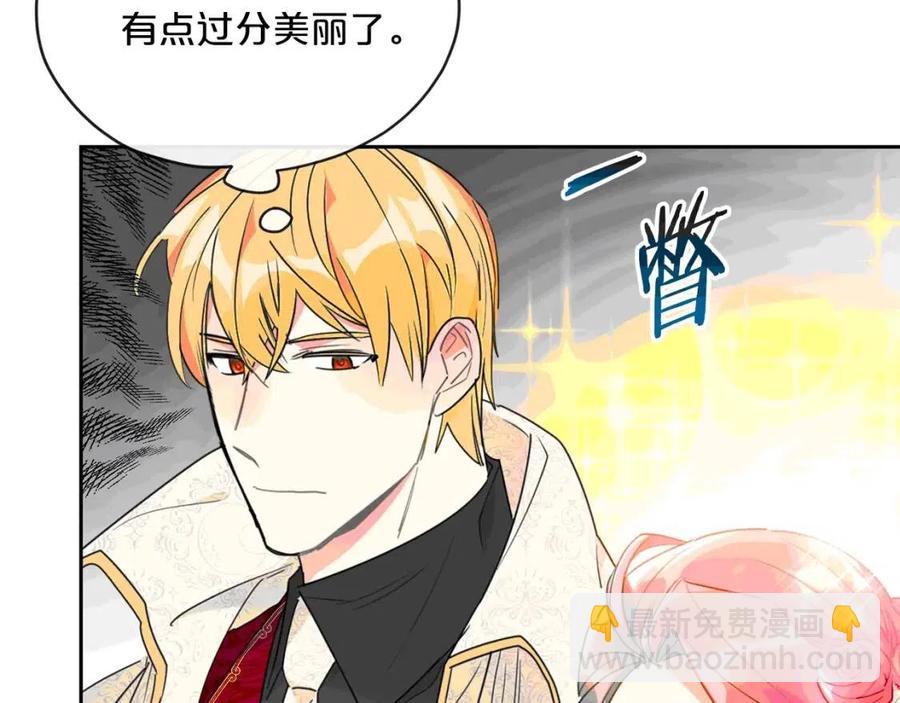 第34话 失败的打扮？187