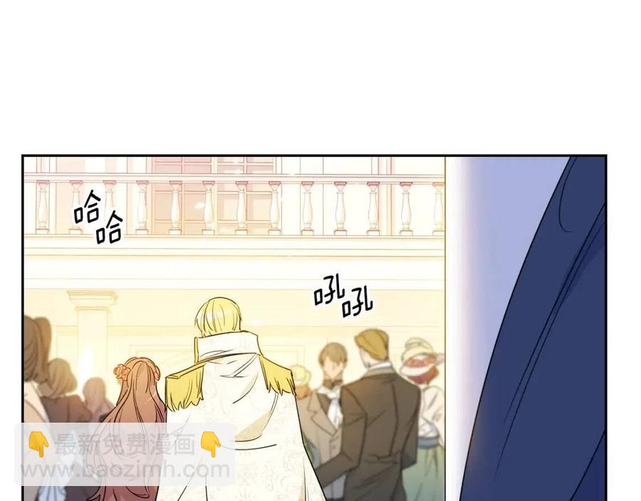 第34话 失败的打扮？190