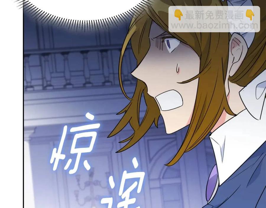 第34话 失败的打扮？192