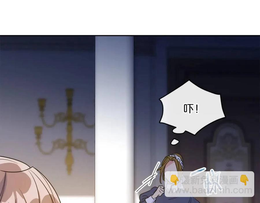 第34话 失败的打扮？194