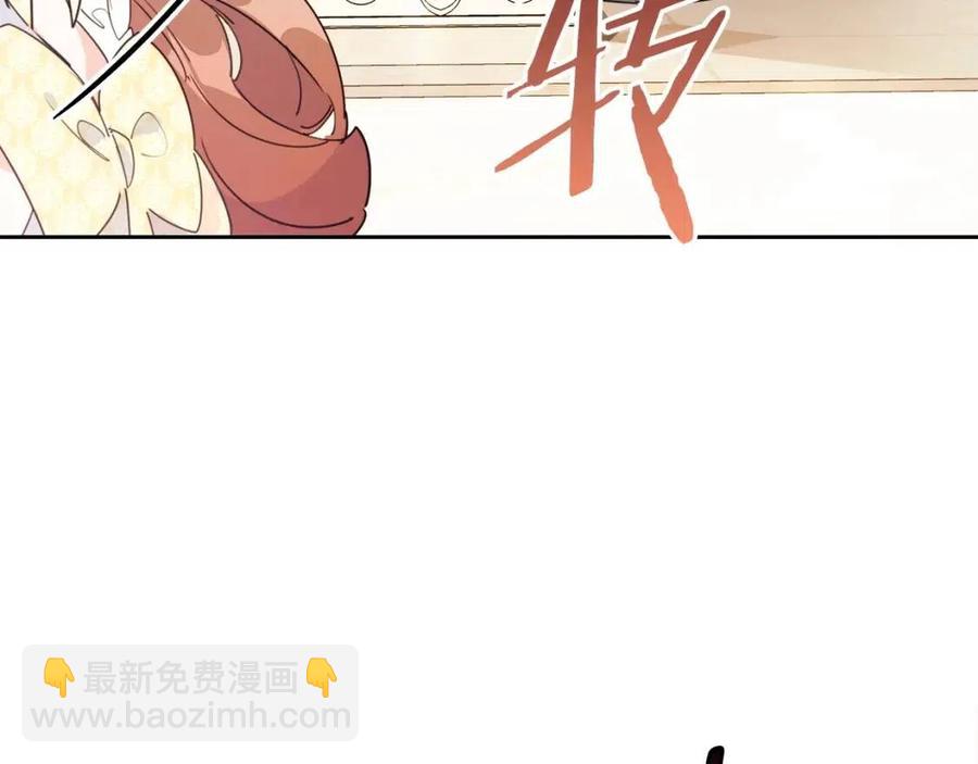 第34话 失败的打扮？196