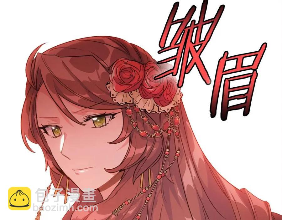 第34话 失败的打扮？197