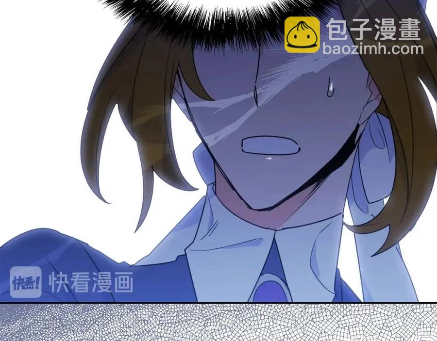 第34话 失败的打扮？202