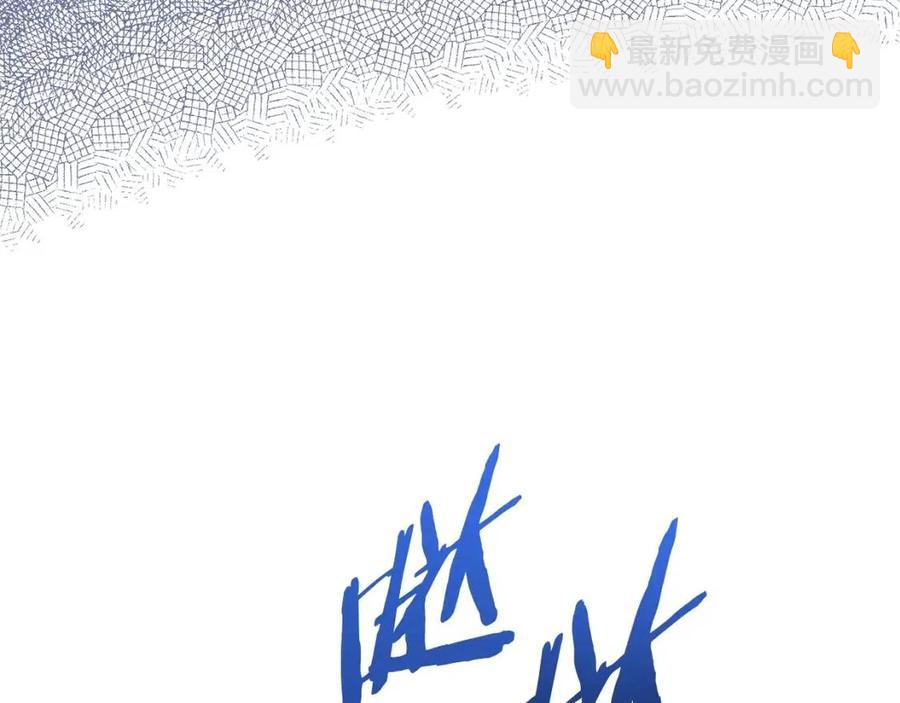 第34话 失败的打扮？203