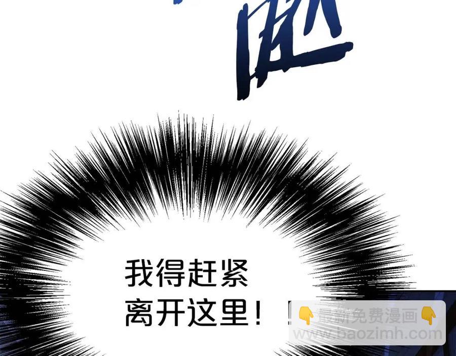 第34话 失败的打扮？204