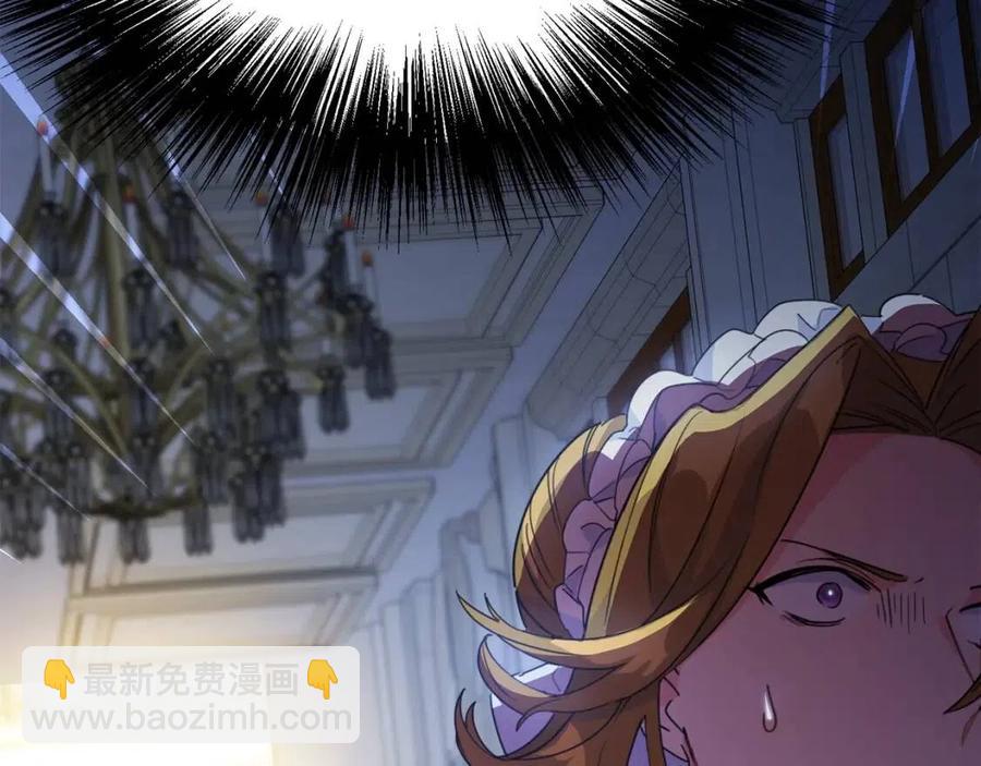 第34话 失败的打扮？205