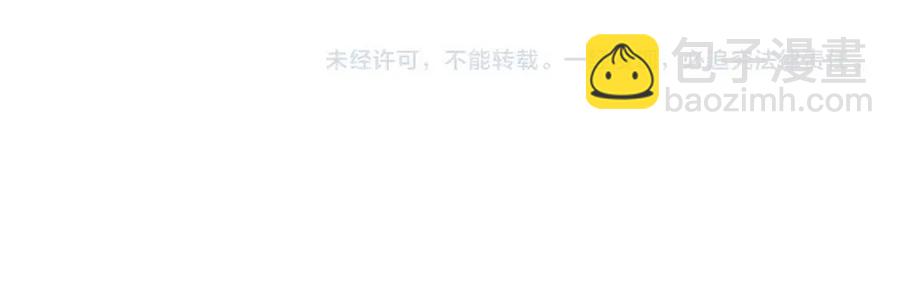 第34话 失败的打扮？208