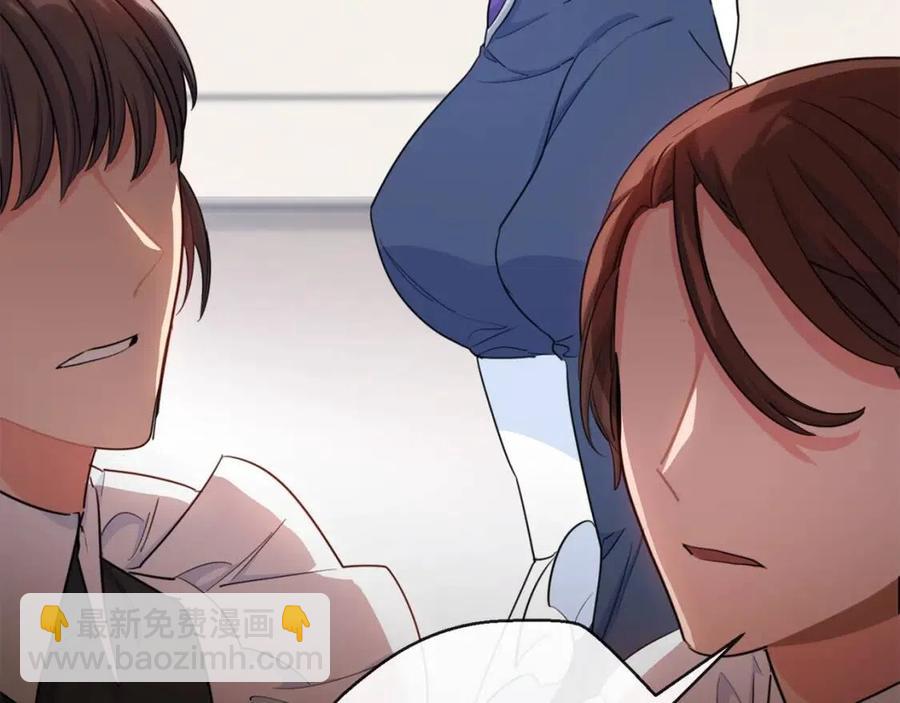 第34话 失败的打扮？21