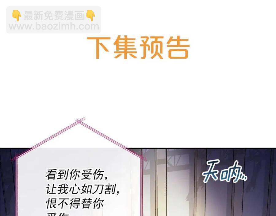 第34话 失败的打扮？214