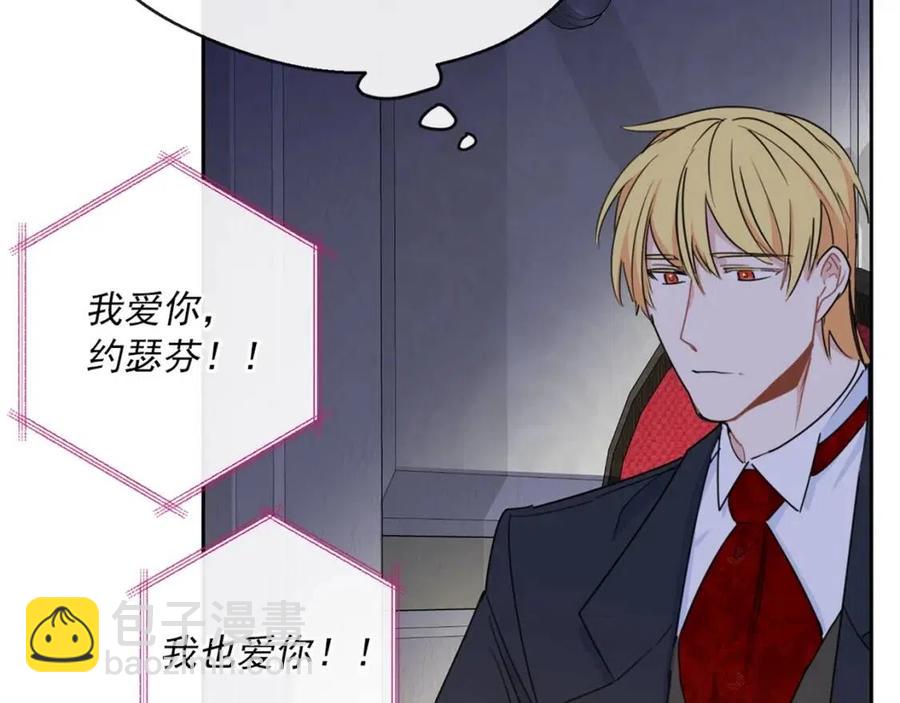 第34话 失败的打扮？218