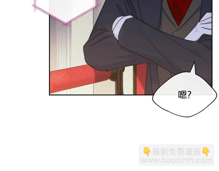 第34话 失败的打扮？219