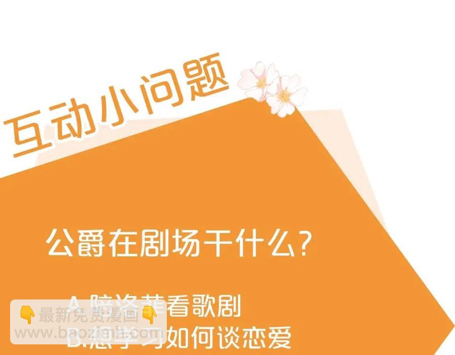 第34话 失败的打扮？226