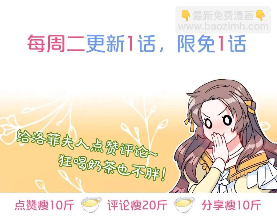 第34话 失败的打扮？228